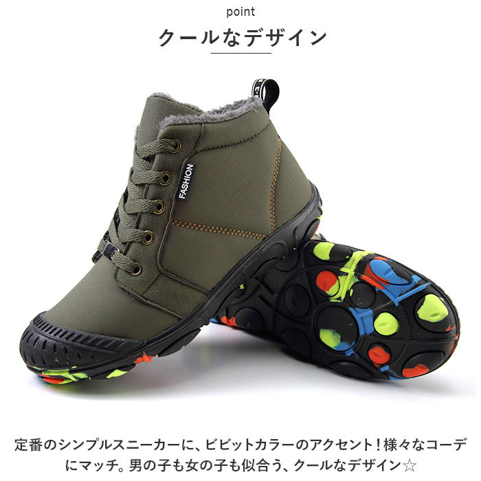 ☆ ブラック ☆ 31(20cm) ☆ スノーブーツ pmysnowboot19 スノーブーツ キッズ ショートブーツ 靴 くつ 雪靴 シューズ 滑らない 撥水_画像7