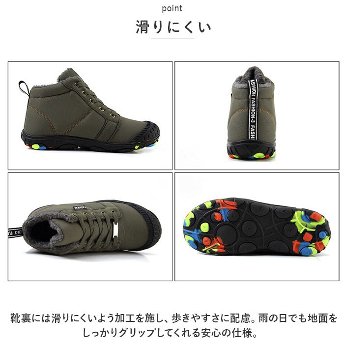 ☆ ブラック ☆ 31(20cm) ☆ スノーブーツ pmysnowboot19 スノーブーツ キッズ ショートブーツ 靴 くつ 雪靴 シューズ 滑らない 撥水_画像9