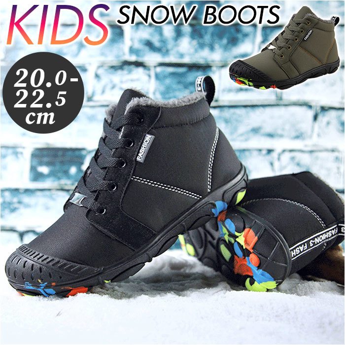 ☆ ブラック ☆ 31(20cm) ☆ スノーブーツ pmysnowboot19 スノーブーツ キッズ ショートブーツ 靴 くつ 雪靴 シューズ 滑らない 撥水_画像3