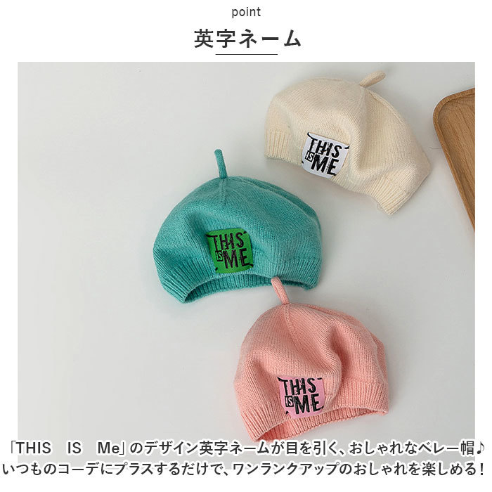 ☆ イエロー ☆ ベビー ベレー帽 pmybabyhat01 ベビー ベレー帽 帽子 ぼうし ニット帽 キッズ 子供 赤ちゃん ニットキャップ あたたかい_画像5