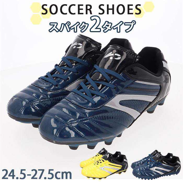 ☆ Aタイプ×ブルー ☆ 39(24.5cm) ☆ サッカーシューズ 大人 pmyfootshoes08 サッカー スパイク 紐 サッカーシューズ サッカースパイク_画像3