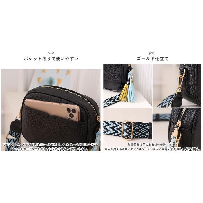 * white * shoulder bag Mini diagonal .. tassel ysba5339 shoulder bag lady's Mini Mini shoulder bag 