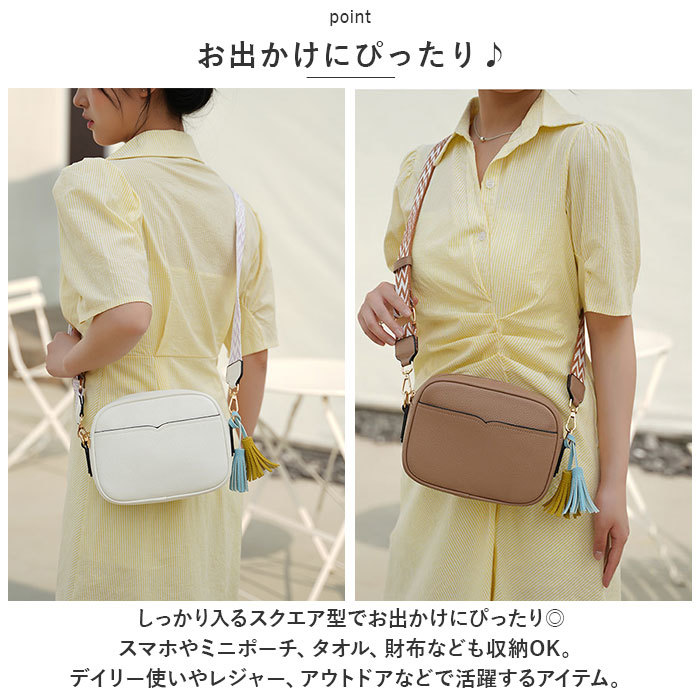 * white * shoulder bag Mini diagonal .. tassel ysba5339 shoulder bag lady's Mini Mini shoulder bag 