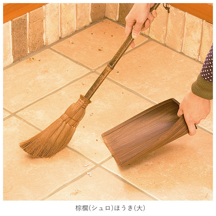 * 4 point set broom .... set stylish mail order Mini ...... cleaning set smaller . ho float interior set complete set desk table ..