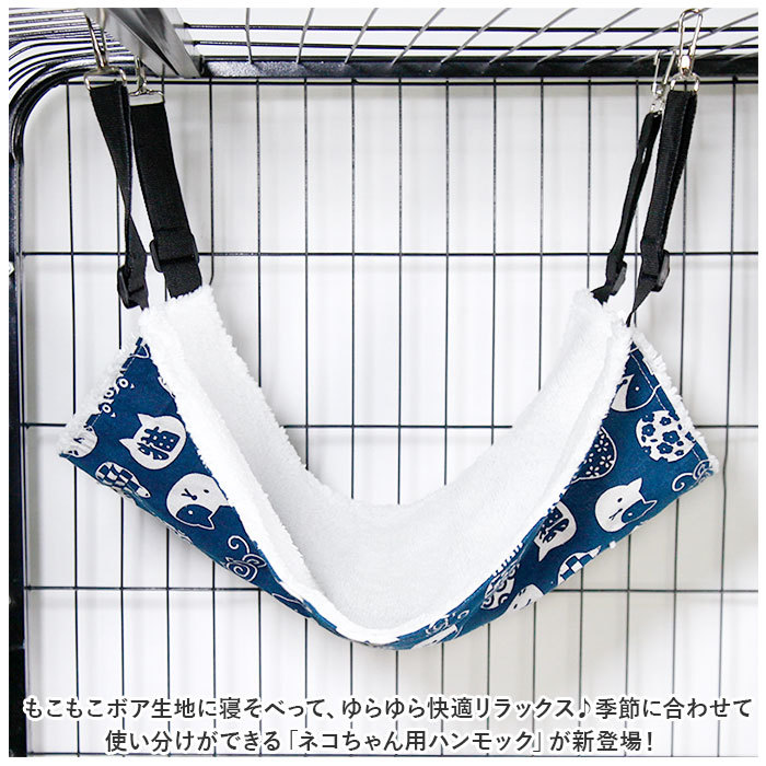 ☆ イエロー ☆ L ☆ ペットハンモック 猫 洗える pet2701 猫 ハンモック ケージ 用 ペットハンモック ペット ペット用 猫用 ねこ_画像4