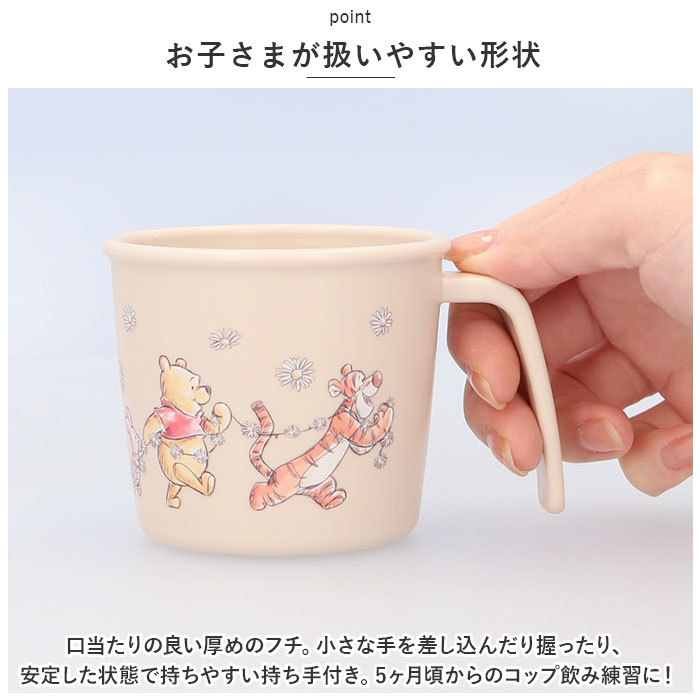 ☆ はらぺこあおむし ☆ キャラクター ベビー用ＰＰ製コップ ベビー食器 キャラクター コップ 赤ちゃん 食器 カップ 割れにくい 離乳食_画像5