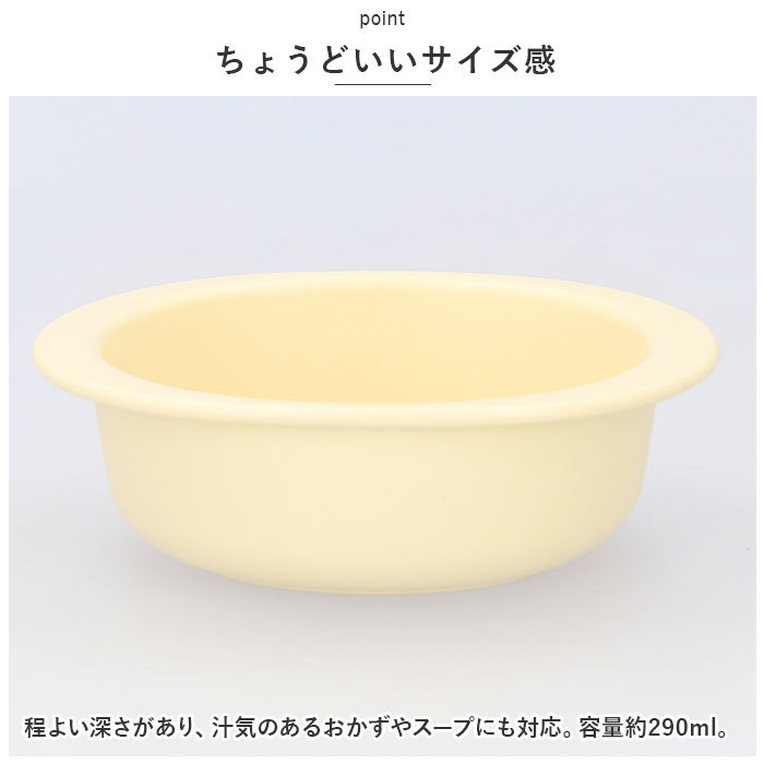 ☆ はらぺこあおむし ☆ キャラクター ベビー用ＰＰ製小鉢 ベビー食器 キャラクター 小鉢 赤ちゃん 食器 お皿 スープ皿_画像7