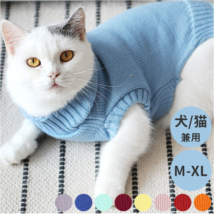 * мята * L * домашнее животное одежда вязаный модный осень-зима yspf5288 домашнее животное одежда свитер кошка. одежда собака. одежда домашнее животное одежда вязаный собака .. собака 