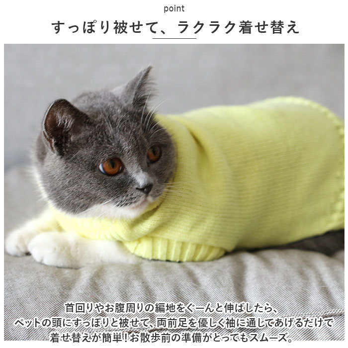 ☆ ブルー ☆ L ☆ ペットウェア ニット おしゃれ 秋冬 yspf5288 ペット 服 セーター 猫の服 犬の服 ペットウェア ニット 犬 いぬ イヌ_画像6