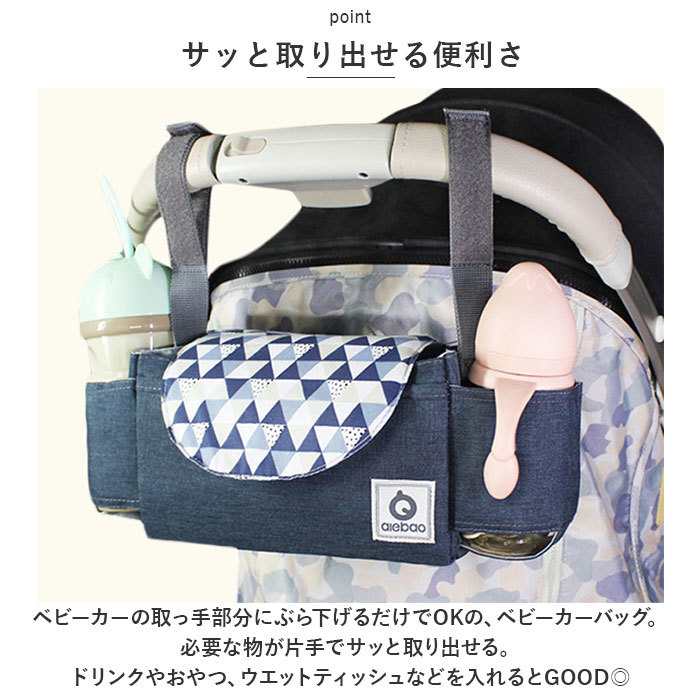 * розовый ×hisigo корова * коляска сумка lybb10256 коляска сумка модный коляска для сумка коляска задний коляска место хранения 