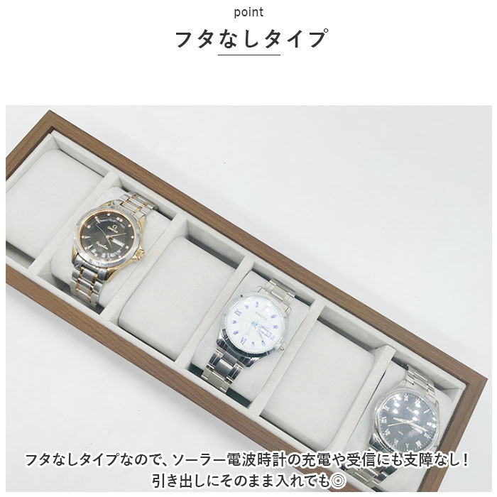 * Brown * wristwatch storage case pmywatchcase01 wristwatch storage case dressing up clock ke- Swatch case storage box case wood grain 