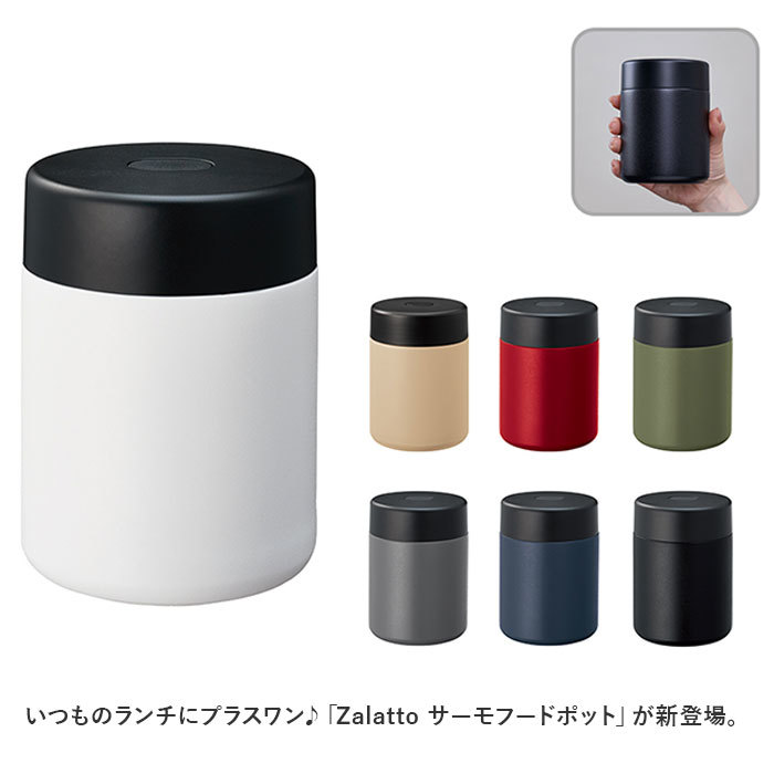 ☆ レッド ☆ Zalatto サーモフードポット スープジャー 400ml フードポット スープポット 保温弁当箱 弁当箱 スープボトル_画像4