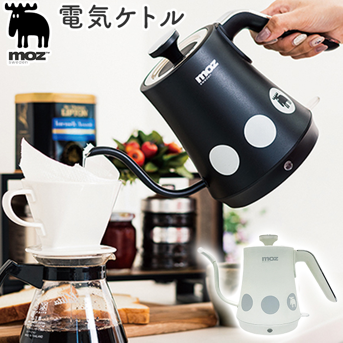 ☆ ブラック ☆ moz 3WAYホットプレート moz モズ 電気ケトル EF-LC30 ドリップ電気ケトル 1L ケトル コーヒー 湯沸かしポット 湯沸かし器_画像3