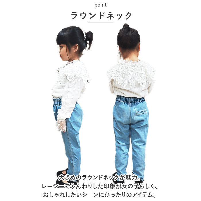 ☆ ホワイト ☆ 110cm ☆ 女の子ブラウス ykkb88507 ブラウス 女の子 長袖 シャツ フォーマルブラウス キッズブラウス 子供服 こども服_画像5