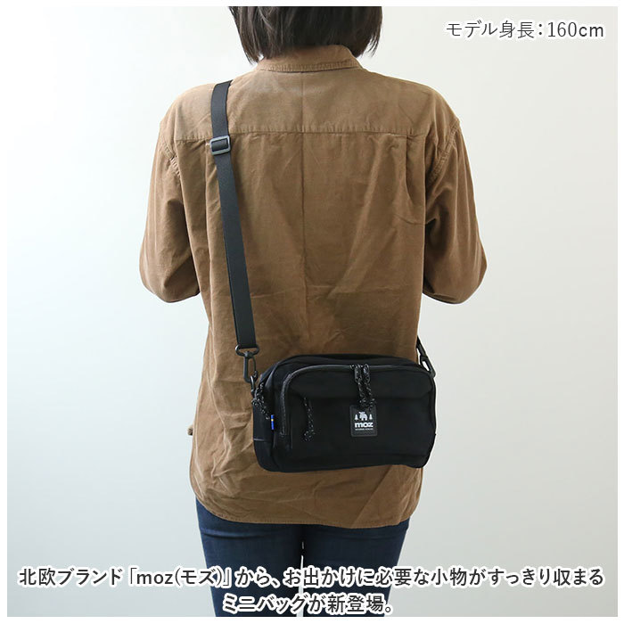 * grayish бежевый *mozZZOK-01 нейлон сумка-пояс mozmoz Mini сумка на плечо ZZOK-01 сумка на плечо 