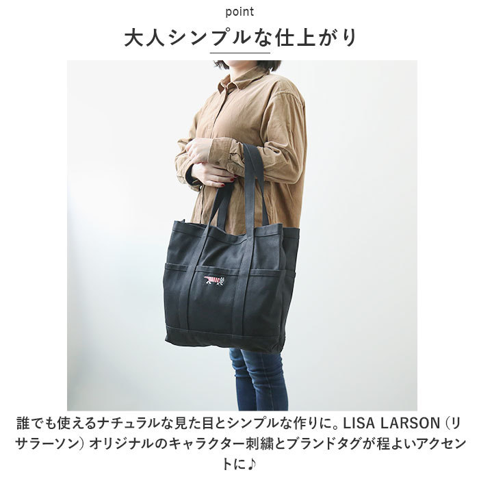 ☆ マイキー/レッド ☆ リサラーソン LTMK-02 コットントートバッグM リサラーソン トート バッグ LISA LARSON LTMK-02 トートバッグ_画像5