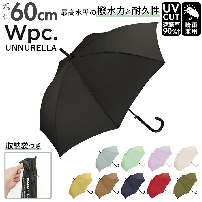 ☆ ミント ワールドパーティー wpc 雨傘 un01 通販 晴雨兼用 長傘 ブランド アンヌレラ unnurella メンズ レディース 傘 60cm ジャンプ傘_画像3