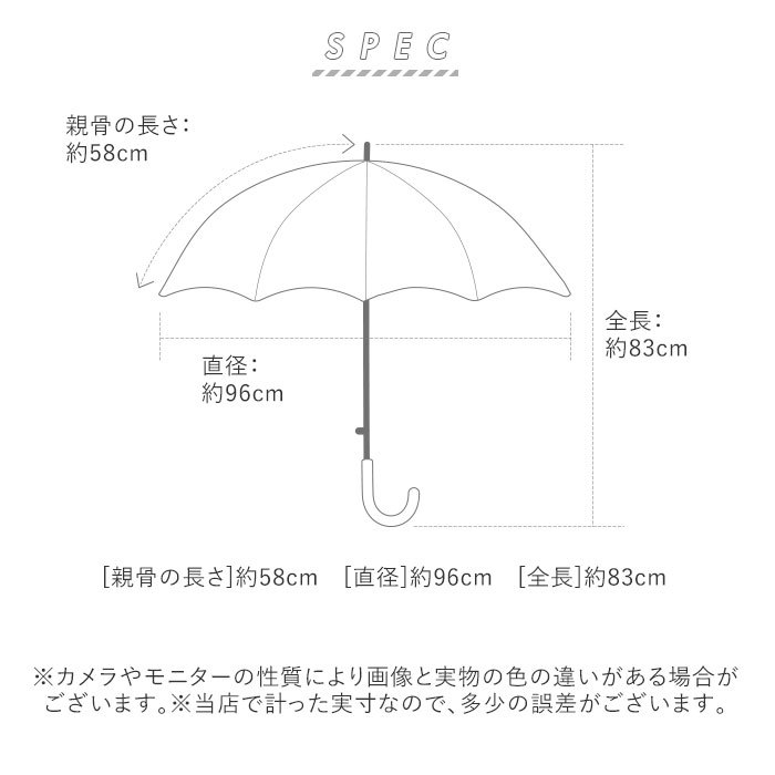 ☆ ピンク ☆ 6375801.ミルキードット ☆ ワールドパーティー W by Wpc. 長傘 58cm wpc 長傘 傘 レディース 晴雨兼用 おしゃれ 可愛い 58cm_画像8