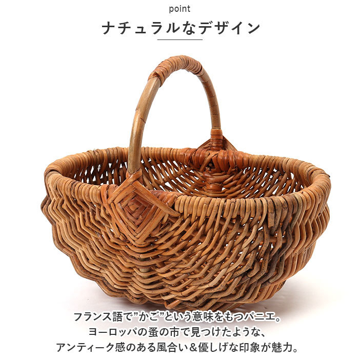 ☆ brown ☆ アラログ パニエバスケット M ラタン バスケット M アラログ ピクニック かご カゴ ハンドル Mサイズ 編み 小物入れ 収納_画像6