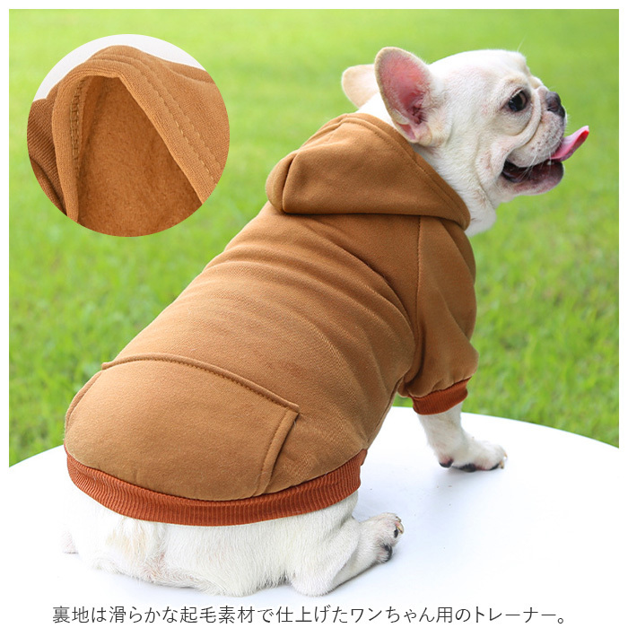 ☆ オレンジ ☆ S ☆ ドッグウェア パーカー ykdw6c 犬服 アウター パーカー パーカ フード付き 小型犬 ポケット 袖あり 犬 犬の服_画像6