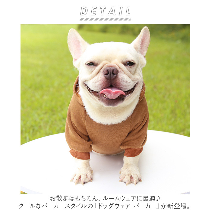 ☆ オレンジ ☆ S ☆ ドッグウェア パーカー ykdw6c 犬服 アウター パーカー パーカ フード付き 小型犬 ポケット 袖あり 犬 犬の服_画像4