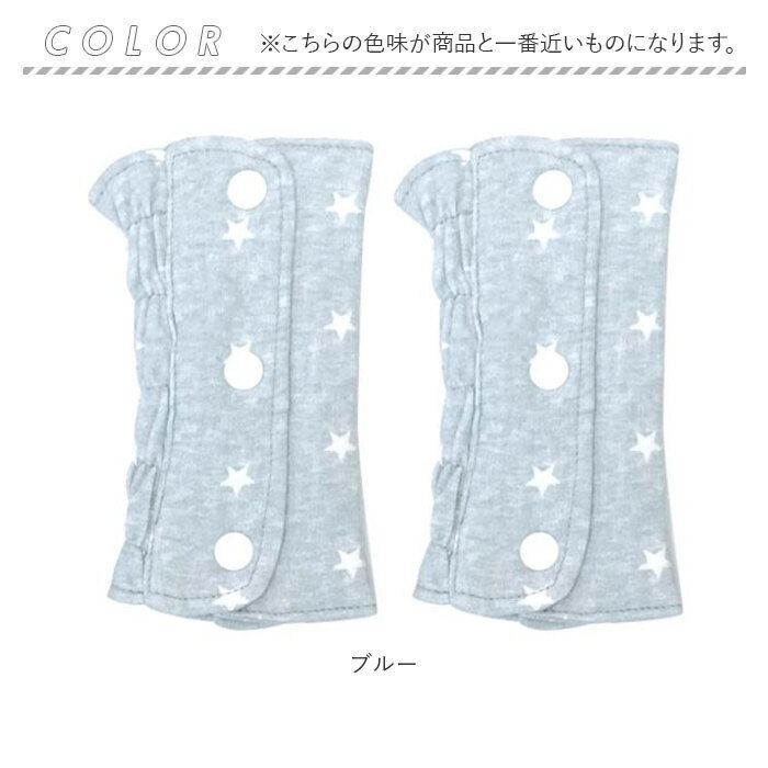 ☆ グレー/星 ☆ napnap Free Fit Bib よだれカバー よだれカバー 抱っこ紐 napnap ナップナップ 抱っこ紐カバー 抱っこひも 抱っこ紐用_画像9