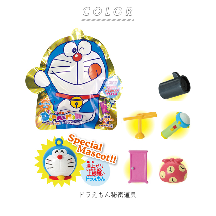 * Gakken. illustrated reference book ( insect ) bus ball character mail order bathwater additive dinosaur insect dangerous living thing ....... Doraemon secret tool Toy Story 