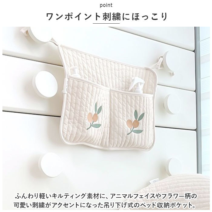 * olive * M * auger nai The - bed storage ysly5221 crib hanging storage auger nai The - bed storage quilting bag 