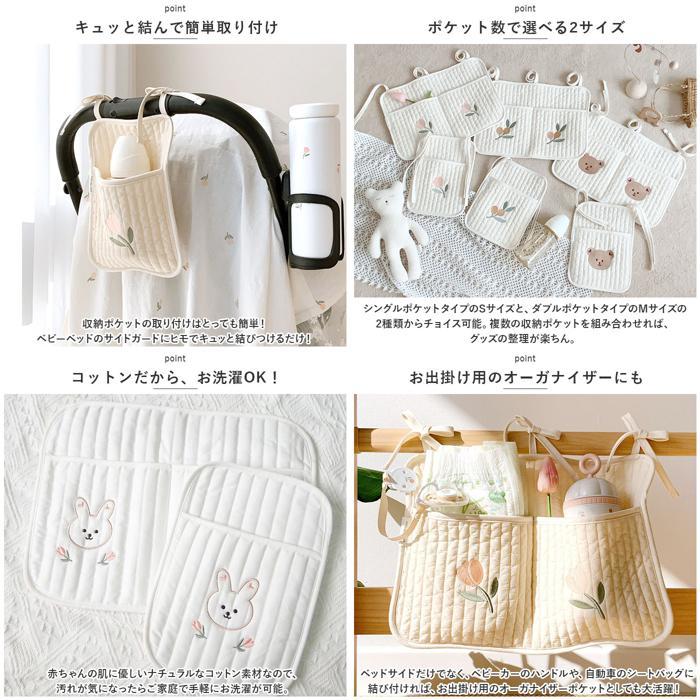 * squirrel * M * auger nai The - bed storage ysly5221 crib hanging storage auger nai The - bed storage quilting bag 