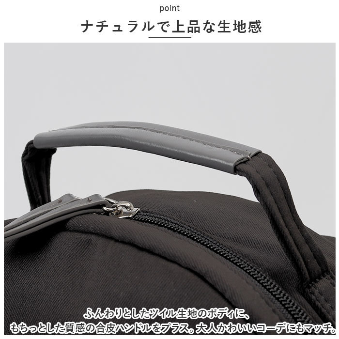 ☆ BK.ブラック ☆ anelloGRANDEモッテ ハンドル付きミニリュック アネログランデ リュック anello GRANDE GHM0554 リュックサック_画像6