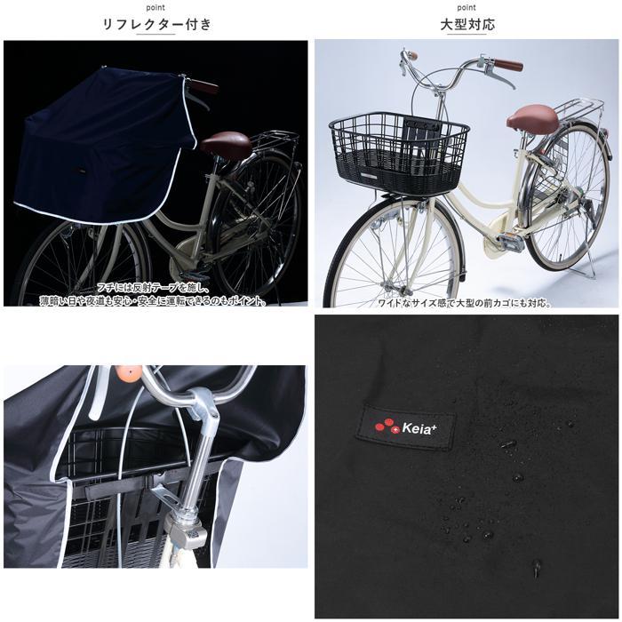 ☆ ブラック ☆ 川住製作所 Keia＋ ワイドサイクルエプロン 前かごカバー ワイド ワイドサイクルエプロン 自転車 前カゴカバー かごカバーの画像9