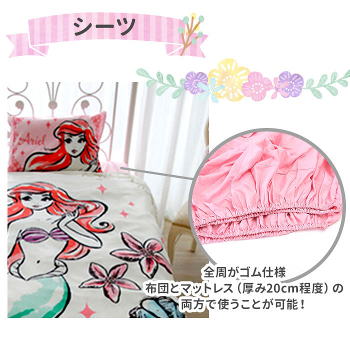 * SS212114 Cinnamoroll * герой futon покрытие 3 позиций комплект чехол на футон 3 позиций комплект одиночный модный симпатичный герой 