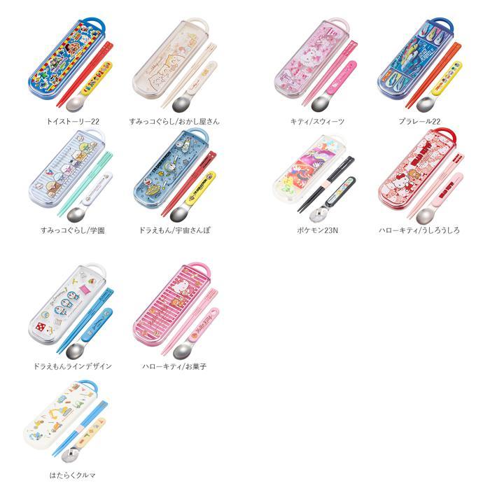 * Hello Kitty /......* character anti-bacterial chopsticks spoon combination set SKATERske-ta-. chopsticks spoon set anti-bacterial cutlery 