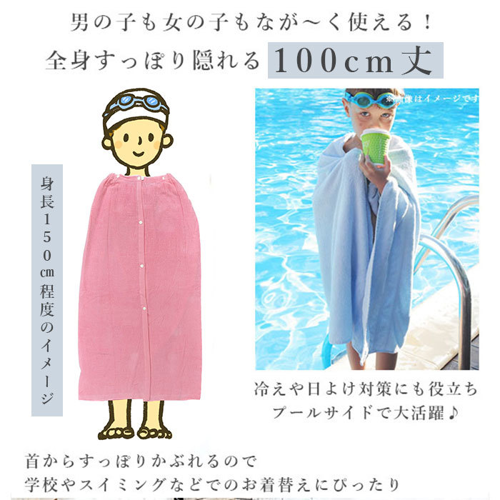 ☆ GREEN ☆ 巻きタオル LL寸 巻きタオル 大人用 約100cm×120cm ラップタオル 巻タオル バスタオル タオル やわらかい 綿 大人 長め 無地の画像5