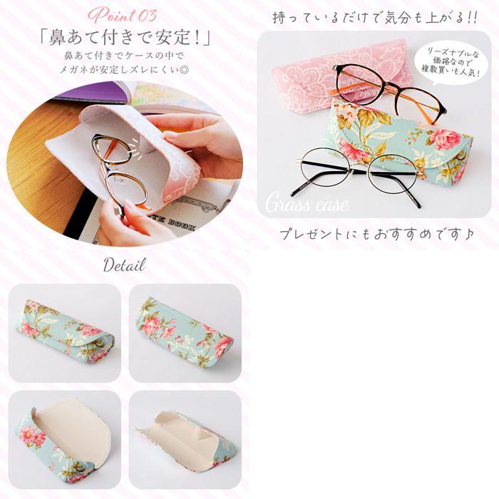 *botanikaru flower / blue * glasses case glasses case stylish glasses case semi hard glasses case pretty floral print sini Agras 