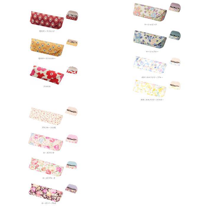 *botanikaru flower / blue * glasses case glasses case stylish glasses case semi hard glasses case pretty floral print sini Agras 