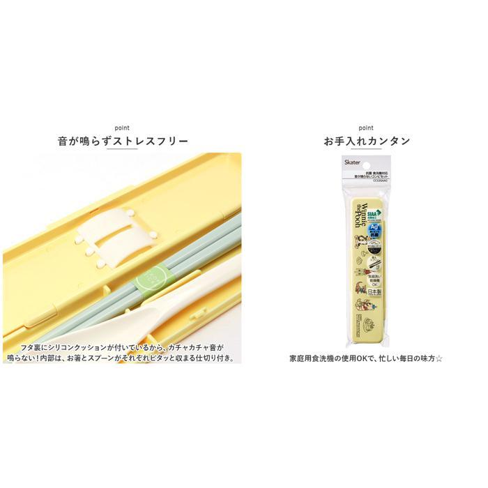 * Pooh Cafe * character anti-bacterial combination set ske-ta- chopsticks spoon set combination set . chopsticks spoon . chopsticks set . present for . chopsticks 