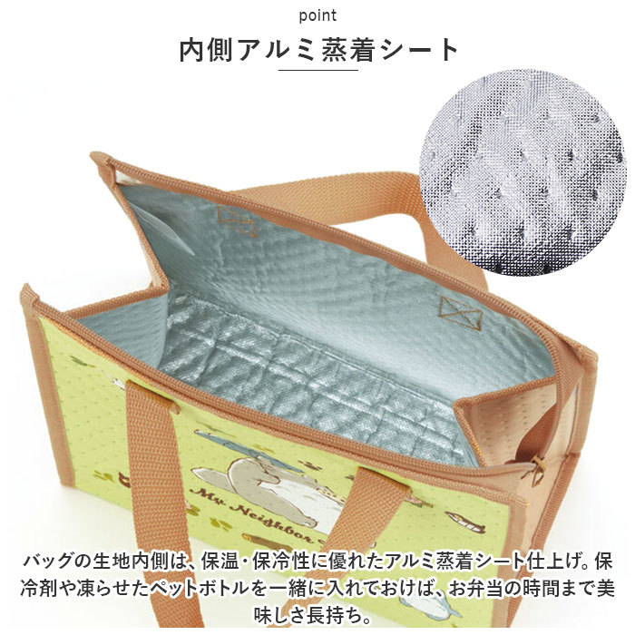 ☆ カルシファー ☆ キャラクター 不織布保冷バッグ スケーター 保冷バッグ お弁当 お弁当袋 保冷 小さめ ランチバッグ 弁当袋_画像6