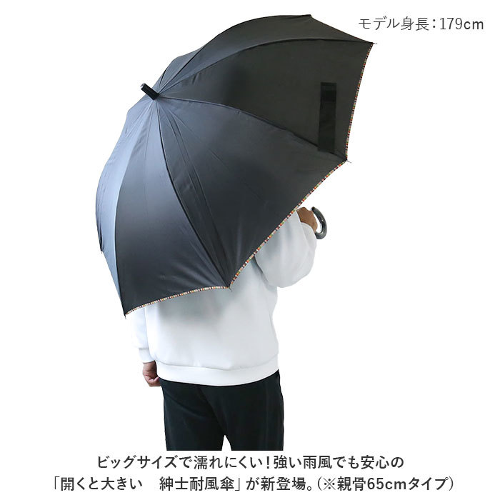 *re Dubai pin g/ navy * open . large gentleman enduring manner umbrella 65cm powerful water-repellent umbrella men's 65 centimeter umbrella umbrella enduring manner umbrella Jump umbrella 