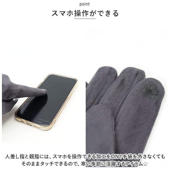 ☆ コーヒー ☆ 手袋 防寒 pks016 手袋 レディース 秋冬 グローブ てぶくろ 手ぶくろ スマホ手袋 スマホタッチ 5本指 防風 冬 防寒_画像5