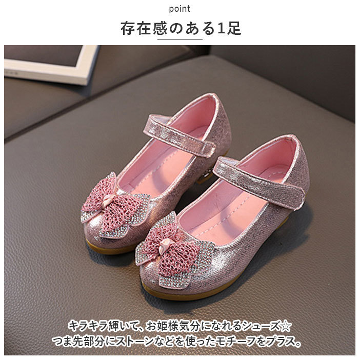 ☆ ピンク ☆ 27(16.5cm) ☆ フォーマルシューズ 女の子 pmyshoesce76 フォーマルシューズ 女の子 子供靴 キッズシューズ ドレスシューズ_画像5