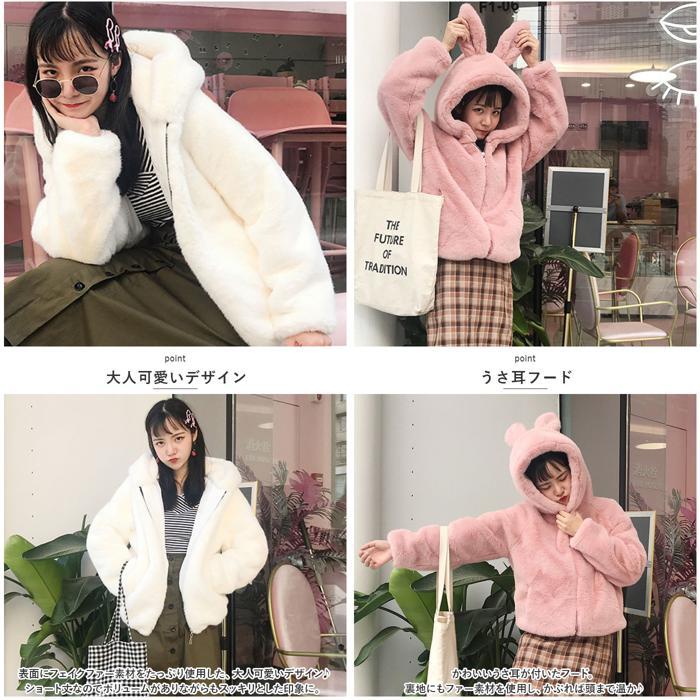 ☆ ピンク ☆ Mサイズ ☆ ファーコート pmycoat13 ファーコート レディース 耳 コート ボリュームファーコート フェイクファー フード付き_画像7