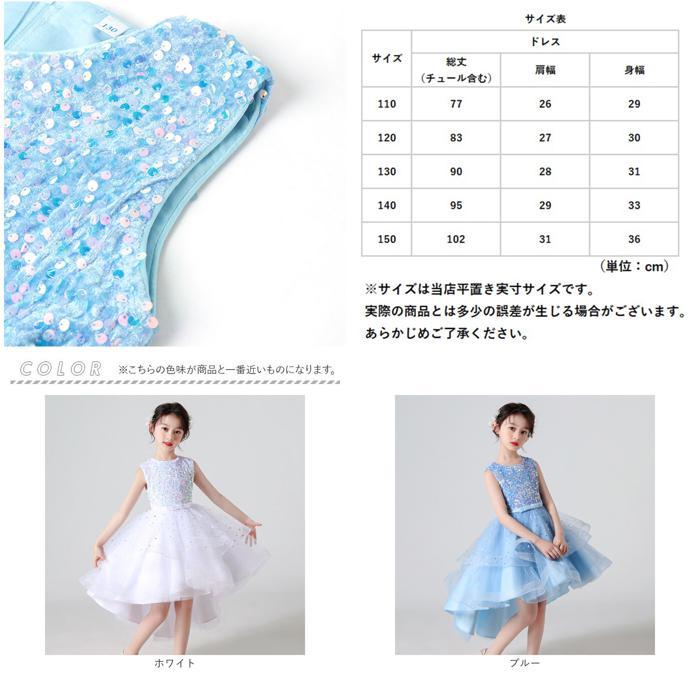 ☆ シャンパン ☆ 110cm ☆ キッズフォーマルドレスショートxjformaldress01 女の子 ドレス 子供服 フォーマル フォーマルワンピース_画像9