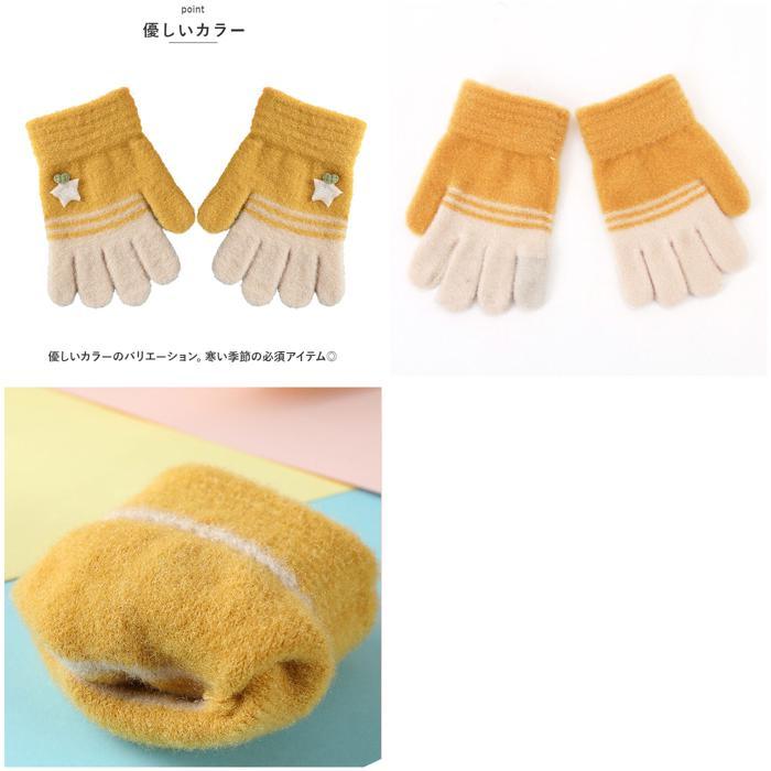 * серый * Kids перчатки нежный защищающий от холода Star ysgl5334 Kids перчатки . пальцев .... рука ... перчатка ребенок детский девочка мужчина 