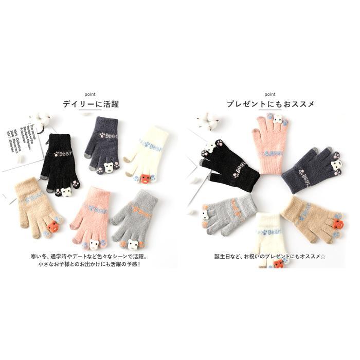 * beige * gloves soft protection against cold lovely ysgl5333 gloves girl stylish glove .... hand ...5 fingers man child child 