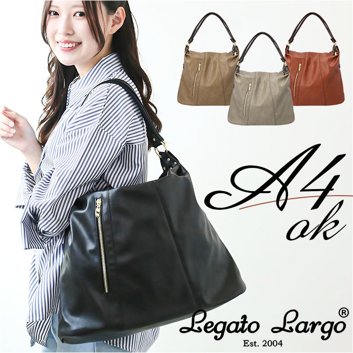 ☆ GBE.グレーベージュ ☆ Legato Largo リバイバルフェイクレザー A4トート レガートラルゴ トートバッグ LG-E1582 Legato Largo_画像3