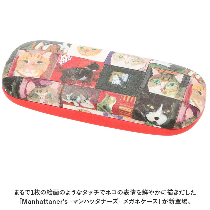 * MAN-11 * man is tana-z glasses case glasses case stylish glasses case glasses case man is tana-zManhattaner\'s semi hard 