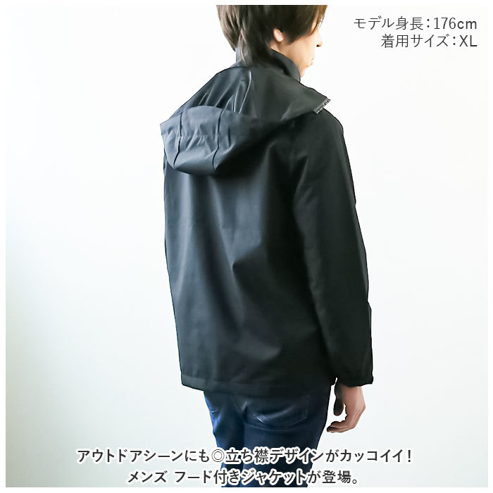 ☆ アイボリー ☆ 2XLサイズ ☆ ジャケット フード付き 長袖 メンズ pmyjacket30 ジャケット フード付き 長袖 ウインドブレーカー コート_画像4