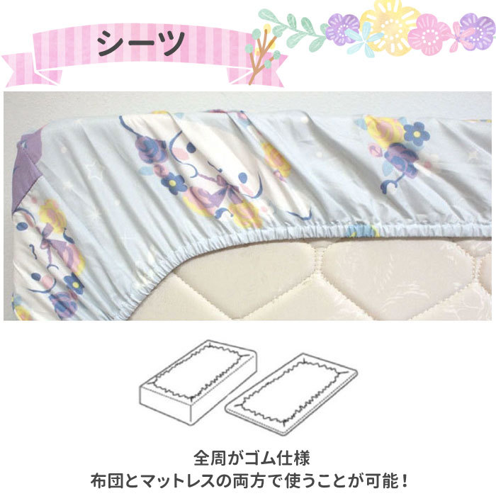 * Bay Max * character futon cover 3 point set single futon cover 3 point set single stylish futon cover pretty 