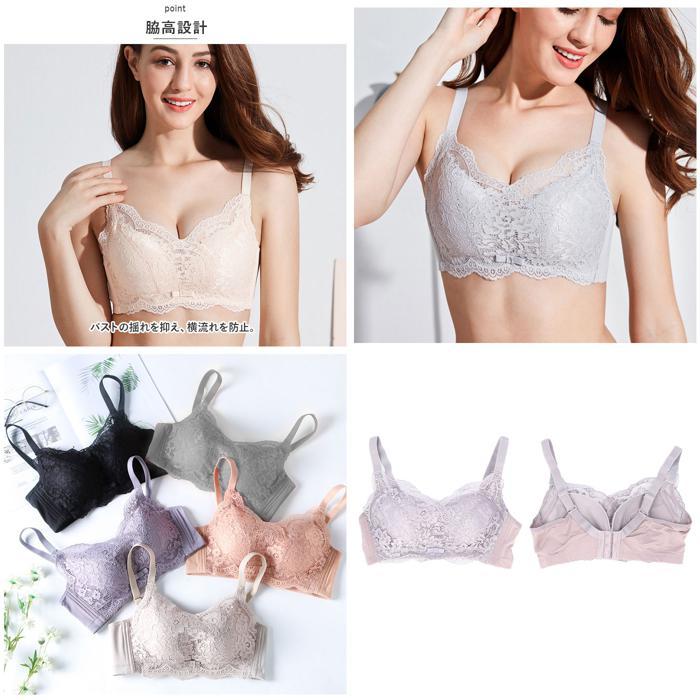 ☆ ベージュ ☆ 40/90AB ☆ ブラジャー pmybra1212 フルカップブラ ノンワイヤー レース ブラジャー ブラ ノンワイヤーブラ 盛れる_画像8